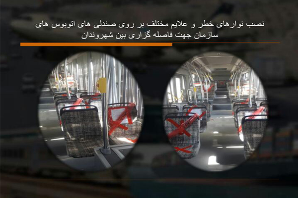 گزارش تصویری