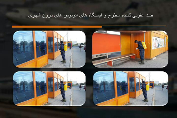 گزارش تصویری