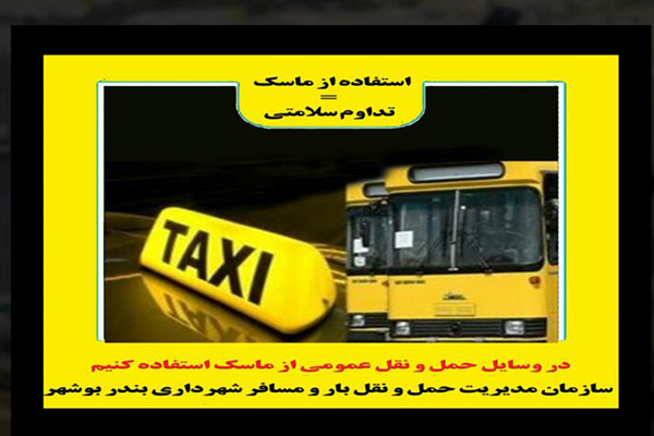 گزارش تصویری