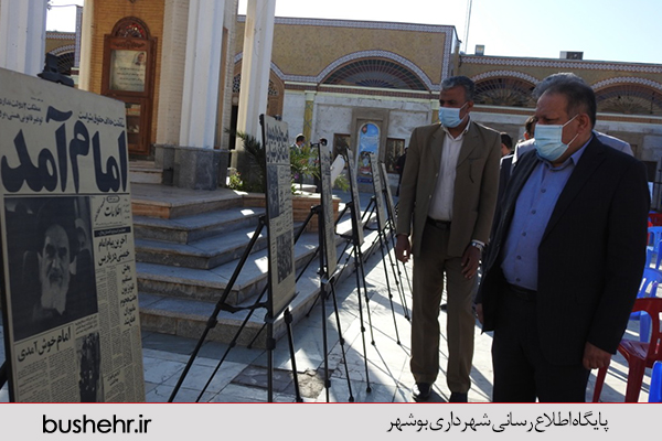 گزارش تصویری