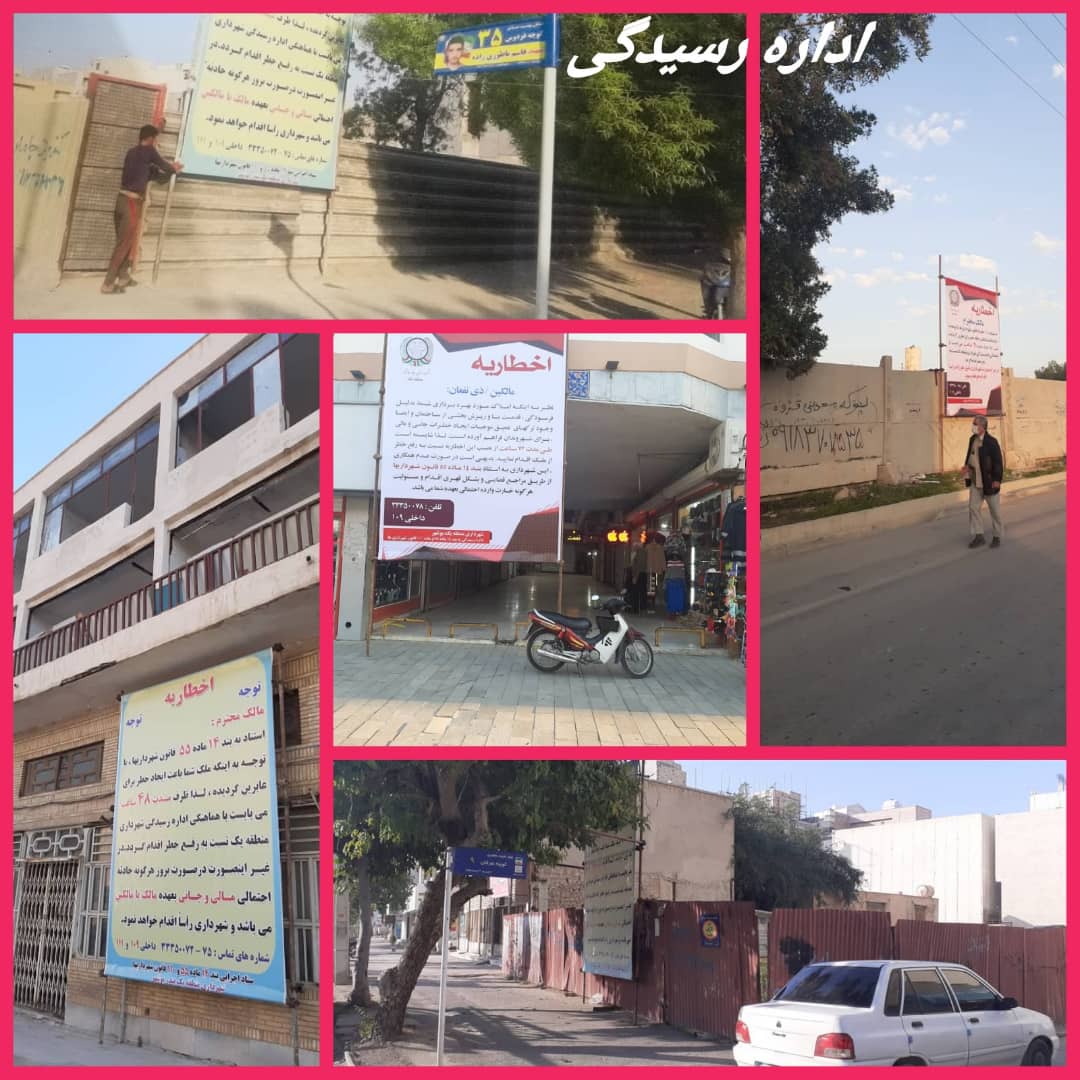 گزارش تصویری