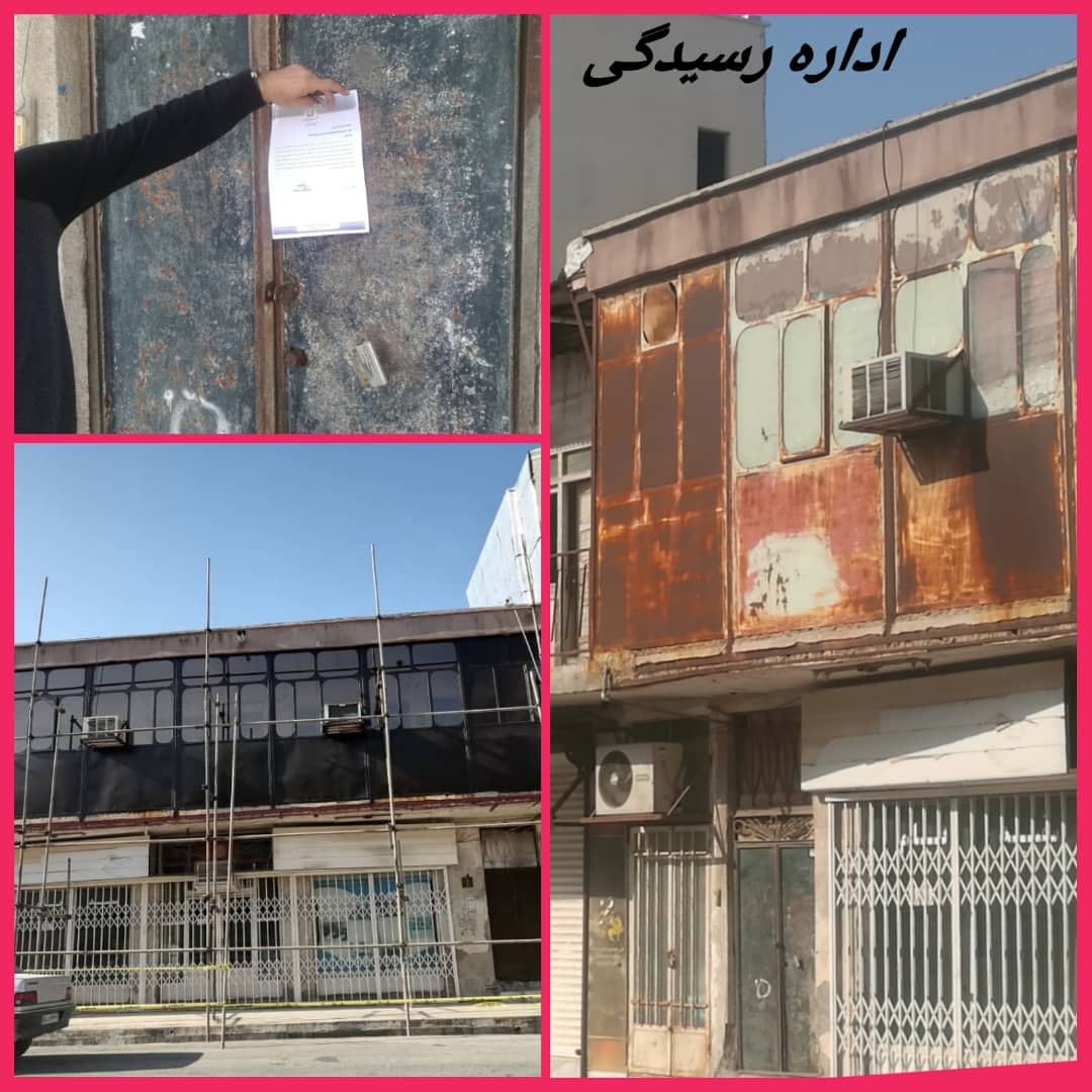 گزارش تصویری