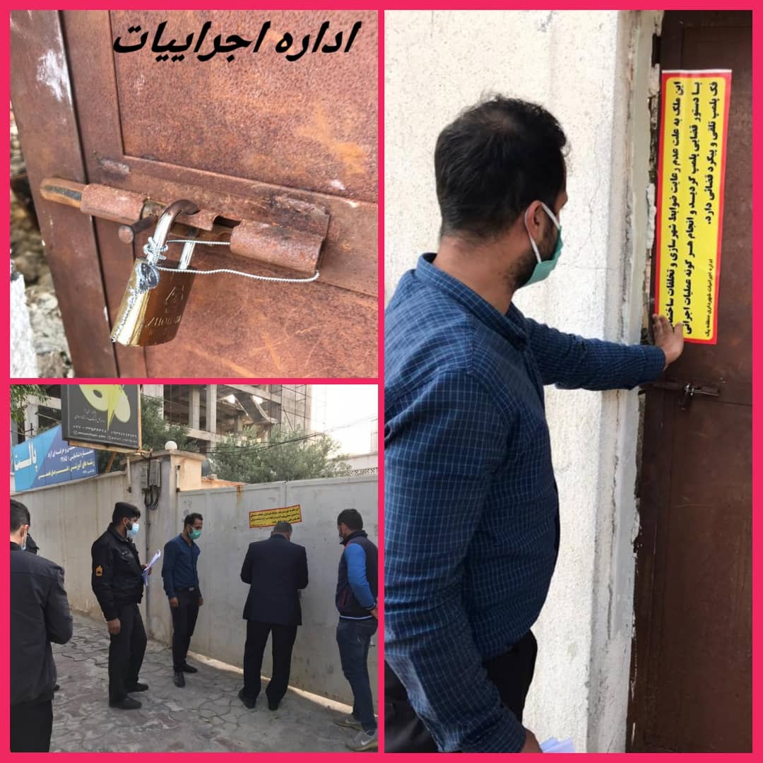 گزارش تصویری