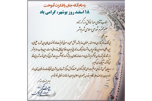 گزارش تصویری