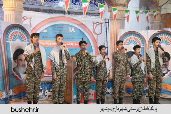 گزارش تصویری
