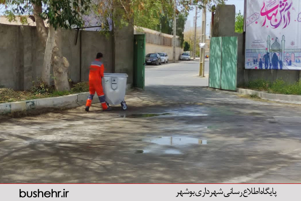 گزارش تصویری