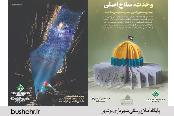 گزارش تصویری