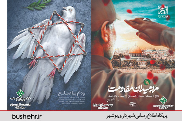 گزارش تصویری