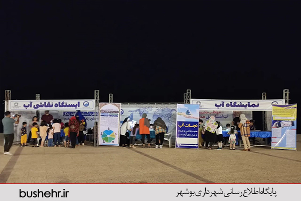 گزارش تصویری