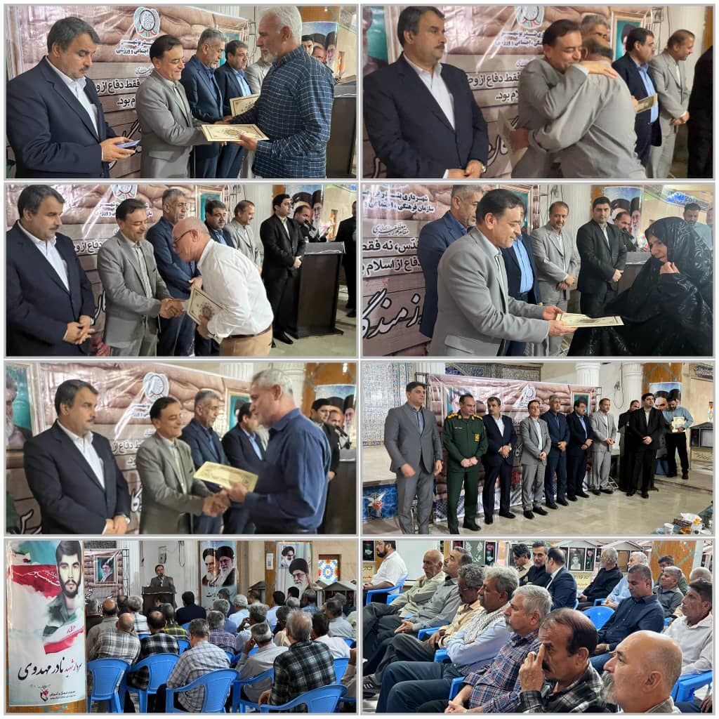 تجلیل از رزمندگان شهرداری بوشهر در آیین گرامیداشت هفته دفاع مقدس