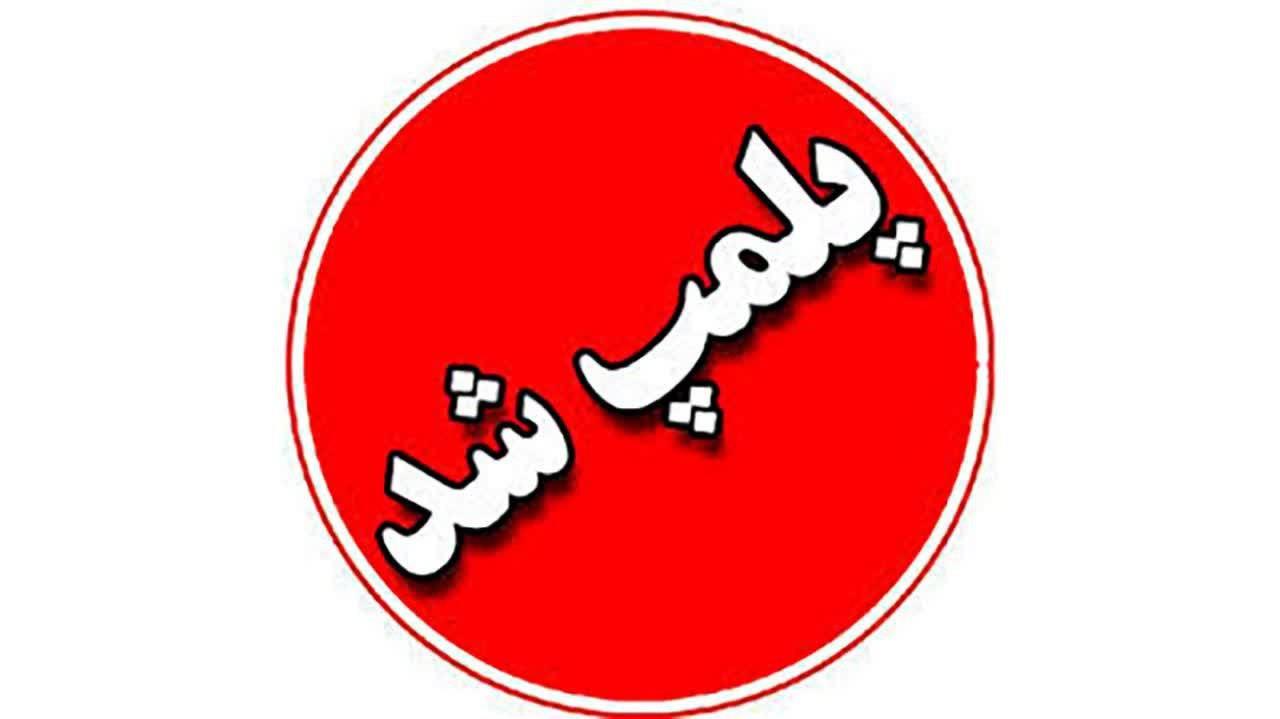 با پیگیری سازمان مدیریت پسماند شهرداری  بوشهر؛ حکم پلمب برای رستوران متخلف در بوشهر صادر شد