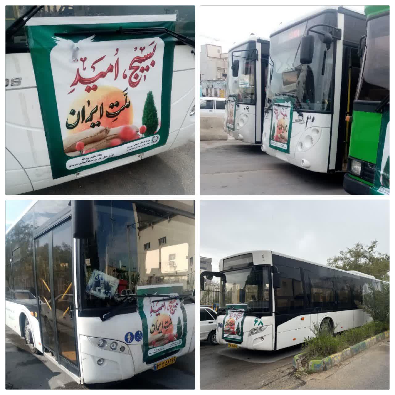 انجام بیش از ۱۲۰ سرویس درون‌شهری جهت مراسمات هفته بسیج