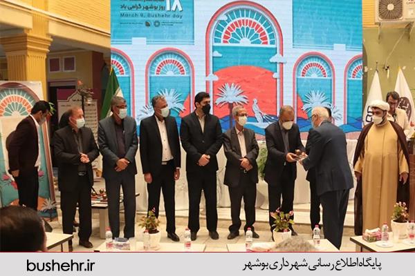 به‌مناسبت هفته بوشهر و یکصدوبیست و سومین سال تاسیس مدرسه سعادت؛آئین نواختن زنگ مدرسه تاریخی سعادت برگزار شد