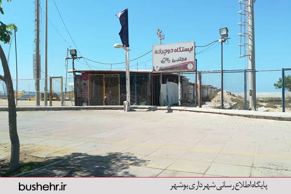 تعطیلی تمامی ایستگاه های دوچرخه در راستای جلوگیری از شیوع ویروس کرونا در ساحل بوشهر