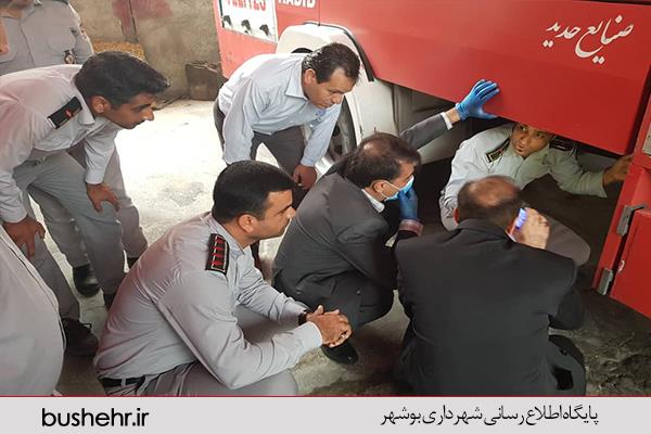 بازدید شهردار بندر بوشهر از  ایستگاه های آتش نشانی و تعمیرگاه موتوری