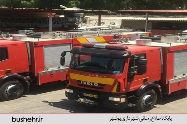 پیوستن دو دستگاه خودرو آتشنشان به ناوگان سازمان  آتشنشانی و خدمات ایمنی شهرداری بندر بوشهر