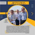 بازدید شهردار و استاندار بوشهر از پروژه گذر ۲۴ متری غرب تنگک‌ها