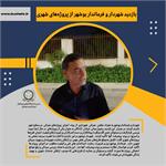 بازدید شهردار و فرماندار بوشهر از پروژه‌های شهری