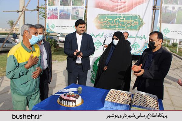 در آیینی با حضور شهردار بندر بوشهر روز درختکاری گرامی داشته شد