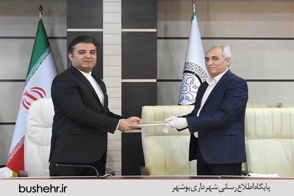 مراسم معارفه سرپرست شهرداری بندر بوشهر