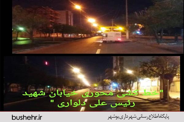 شروع عملیات خط کشی محوری معابر سطح شهر توسط شهرداری بندر بوشهر