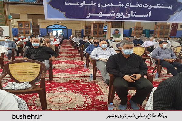 حضور ایثارگران و جانبازان هشت سال دفاع مقدس شهرداری بندر بوشهر