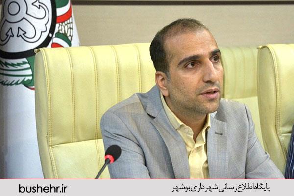 برگزاری جلسات تدوین بودجه و تعرفه های درآمدی شهرداری بندر بوشهر
