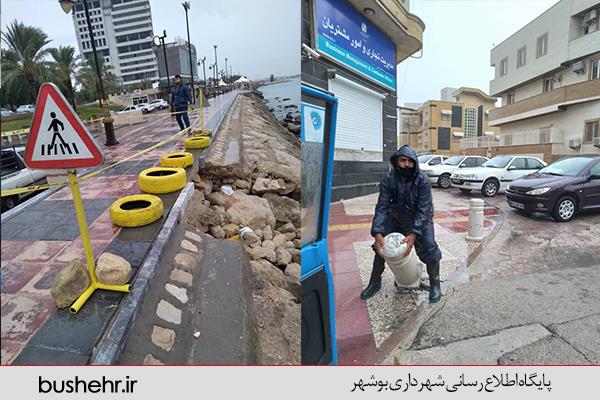 برخی از فعالیت های مدیریت تاسیسات و برق حوزه معاونت خدمات شهری شهرداری بندر بوشهر