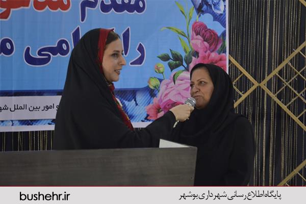 گرامیداشت مقام زن و مراسم تجلیل از بانوان شاغل شهرداری بندر بوشهر