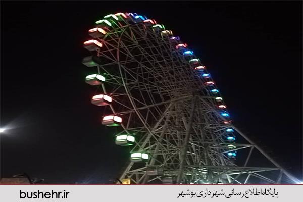 نمای زیبایی از چرخ و فلک پارک شغاب بوشهر در شب