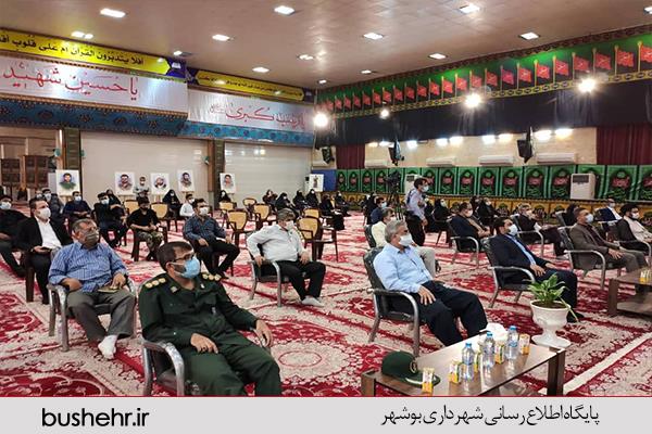 با برگزاری اختتامیه، شعرخوانی و اهدای جوایز؛ برگزیدگان جشنواره شعر «بر بلندای غدیر» معرفی شدند