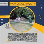آغاز سم‌پاشی فضای سبز بوشهر برای مقابله با آفات