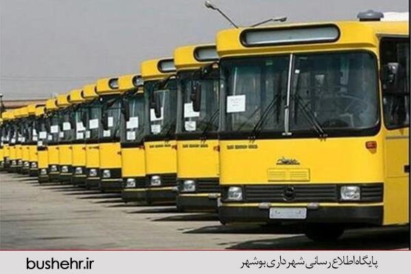 آغاز فعالیت ۵۰ درصد اتوبوس های درون شهری بوشهر از اول مهرماه