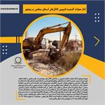 آغاز عملیات گسترده لایروبی کانال‌های آب‌های سطحی در بوشهر