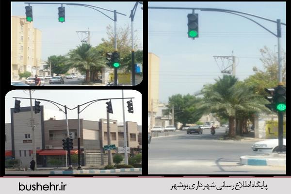 نصب وراه اندازی چراغ فرماندهی درتقاطع خیابانهای سلمان فارسی وپارسیان