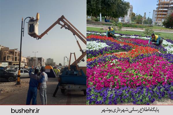 رئیس سازمان سیما، منظر و فضای سبز شهری شهرداری بندر بوشهر اقدامات این سازمان را در ایام نوروز تشریح کرد.