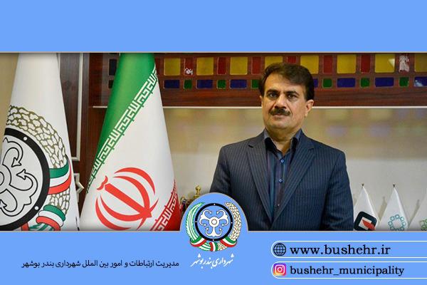 پیام شهردار بندر بوشهر سید نورالدین امیری به مناسبت ۹ اردیبهشت بزرگداشت روز شوراها