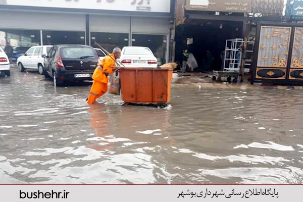 گوشه ای از تلاش  نیروهای زحمتکش شهرداری بندر بوشهر و مدیریت شهری در بارندگی  شدید امروز