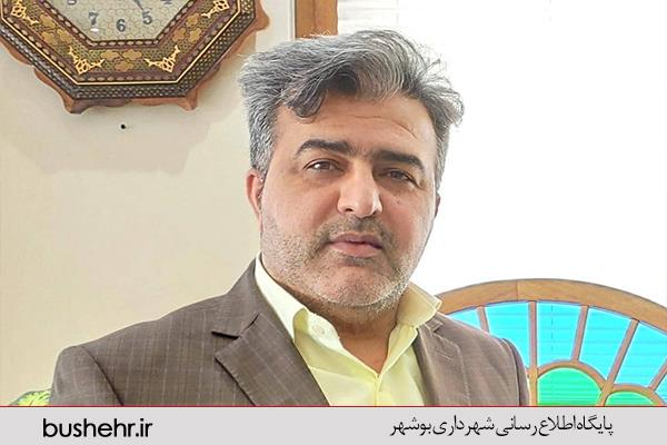 رئیس سازمان فرهنگی شهرداری بوشهر خبر داد؛ کلیه مراکز زیرمجموعه سازمان فرهنگی تعطیل است