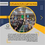 ویژه‌برنامه «بیعت تا ظهور» در مصلای نماز جمعه بوشهر برگزار شد