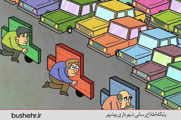 تقدم عبور از گذرگاه های فاقد چراغ راهنمایی و رانندگی با عابران پیاده