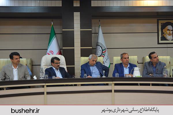 برگزاری جلسه شورای اداری در سالن اجتماعات شهرداری بندر بوشهر