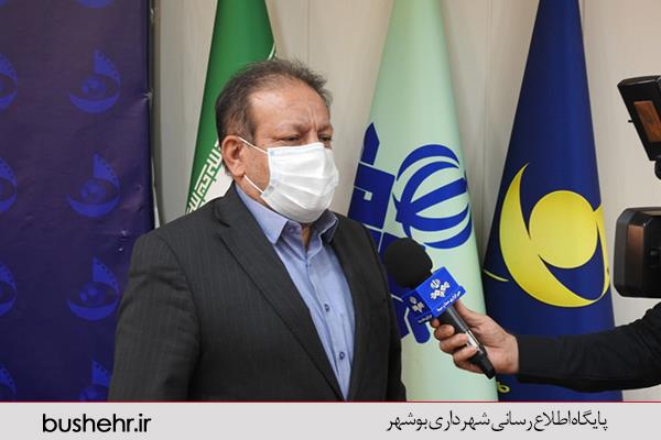 شهردار بندر بوشهر : شهروندان از فرصت باقی مانده جهت جایزه خوش حسابی و بخشودگی عوارض شهری استفاده نمایند ‌