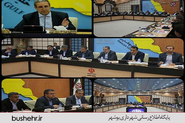 حضور شهردار بندر بوشهر در گردهمایی شهرداران استان