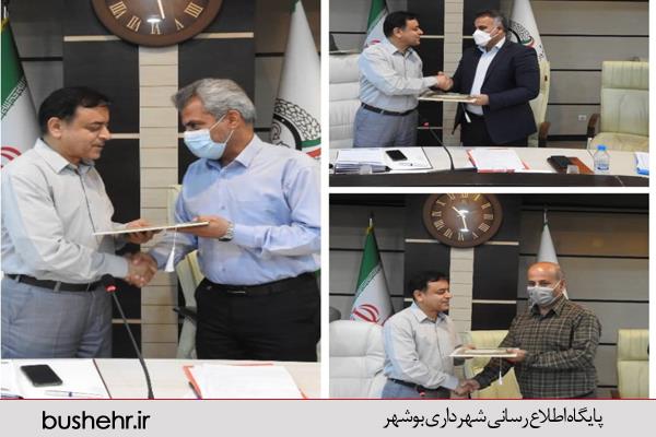 در آیینی حکم سه مدیر جدید شهرداری بندر بوشهر با حضور شهردار بندر بوشهر به آنان ابلاغ شد.