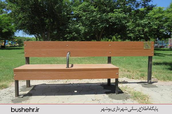 شش صندلی ویژه توانیابان در دو نقطه از پارک شغاب نصب گردید.