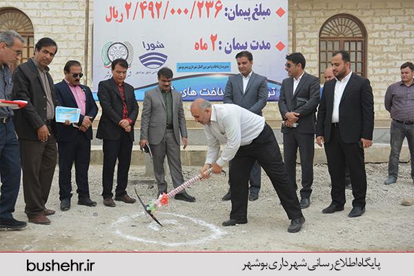 شهردار بندر بوشهر: کلنگ‌زنی و شروع عملیات اجرایی 9 پروژه‌ عمران شهری به‌ مناسبت روز شوراها