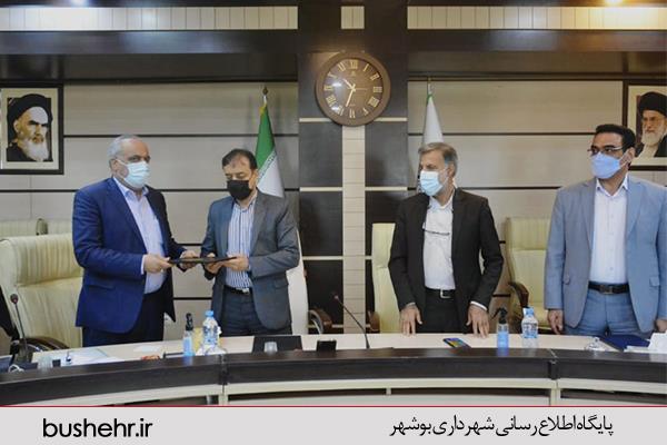 شهرداری بندر بوشهر و دادگستری استان بوشهر تفاهمنامه همکاری امضا کردند