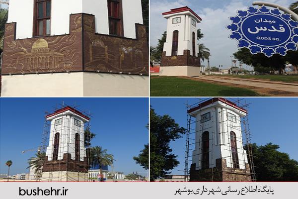 رنگ آمیزی و زیبا سازی المان میدان قدس توسط حوزه معاونت اجرایی و خدمات شهری شهرداری بندر بوشهر