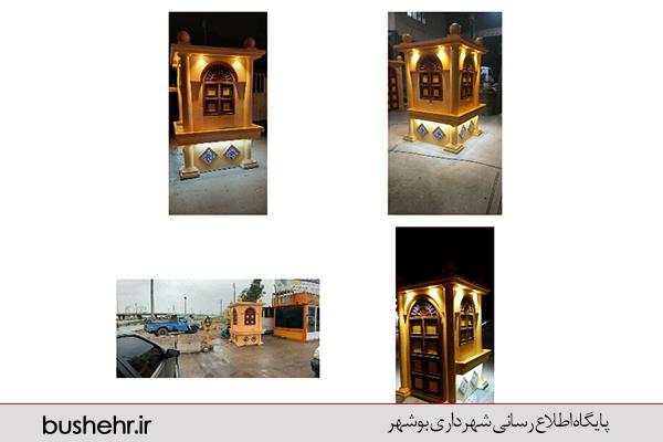 نصب آبسردکن های طراحی شده با فضای معماری سنتی بوشهر در ۵ نقطه شهر